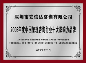 株洲ISO27001咨询辅导公司